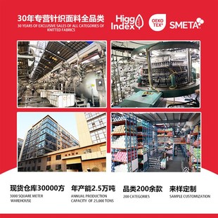 涤纶坑条面料 跨境2x2小坑条涤氨罗纹布料25A0g柔软透气针织打底衫