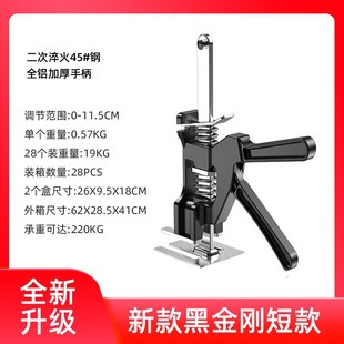 瓷砖抬高器d高低升降调节器瓦工辅助贴墙砖定位顶高器手动五金工