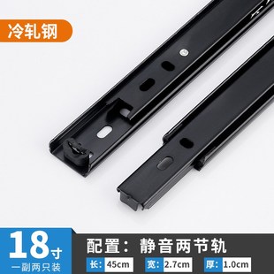 不锈钢橱柜键盘托抽屉滑道加厚家用缓冲阻尼静音导轨三.节轨道滑