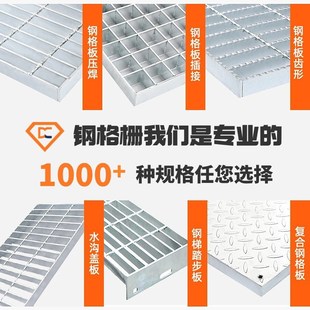 235Q貨d物裝 卸區(qū)貨架平臺鋼格柵現(xiàn)代建筑鋼格板垃圾填埋場鋼格柵