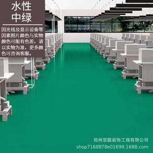 地坪漆水泥地面漆厂房水性环氧y树脂油性室内外家用防尘工厂地板