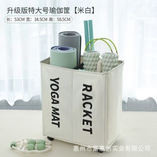 特大号瑜伽d垫收纳筐布艺脏衣篮家用脏衣篓带轮可折叠收纳箱