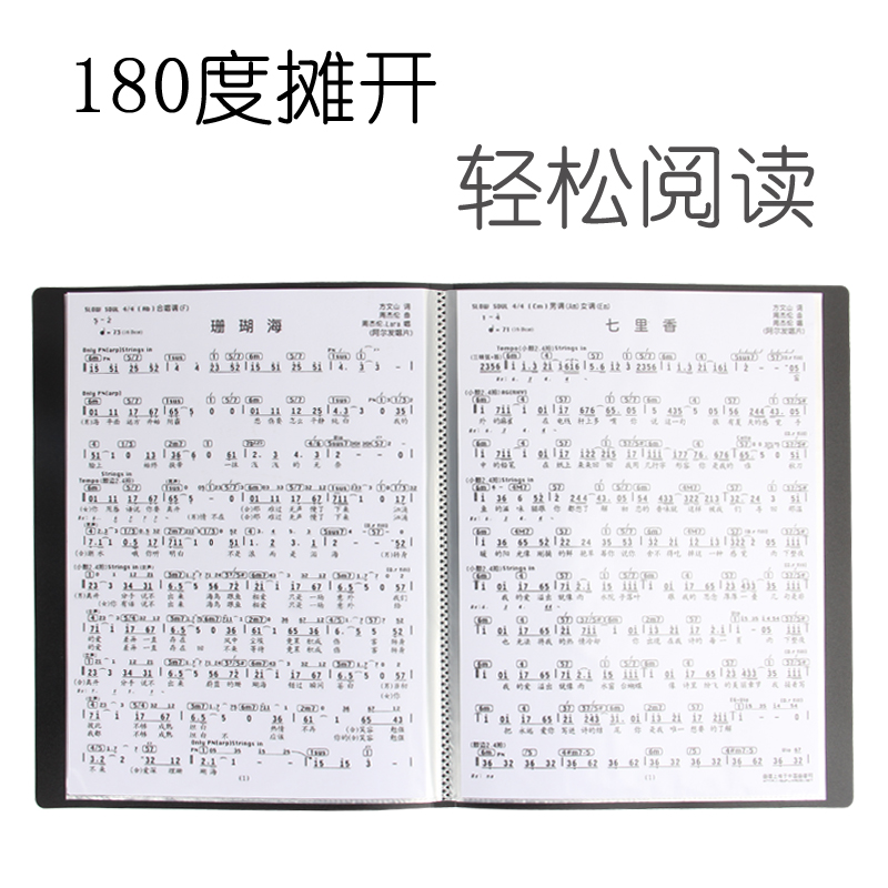 康百A4资料册试卷夹黑色学生用插页袋办公文件夹档案收纳乐谱海报