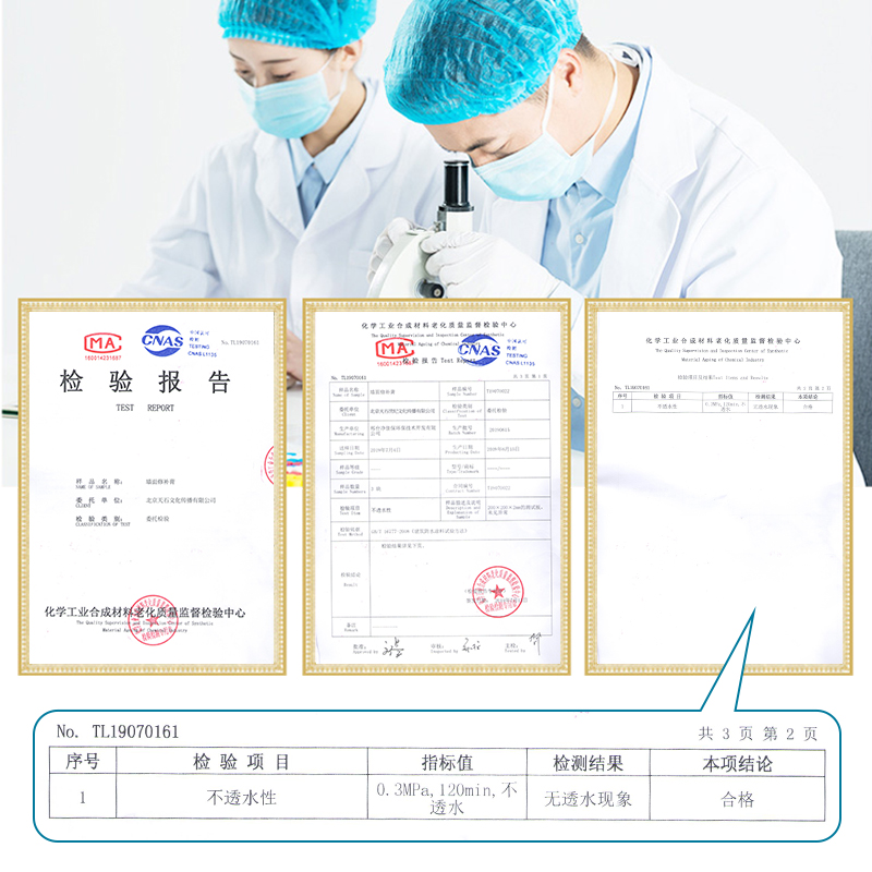 补墙膏墙面翻新修补白色腻子粉补洞裂缝掉皮家用防水胶粉刷墙涂料