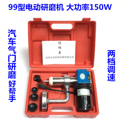 气门研磨机 电动磨气门工具汽车发动机汽门维修研磨气门砂 皮碗