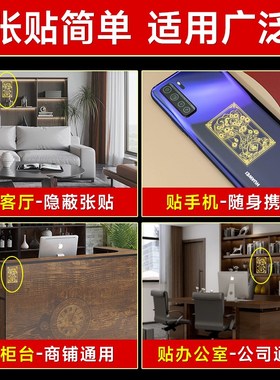 摇钱树隐形金属贴发财树摆件客厅酒柜店铺公司玄关手机贴装饰挂件