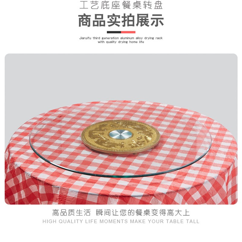 餐桌转盘钢化玻璃旋转桌面圆台面玻璃转盘家庭底座连体圆桌转盘餐