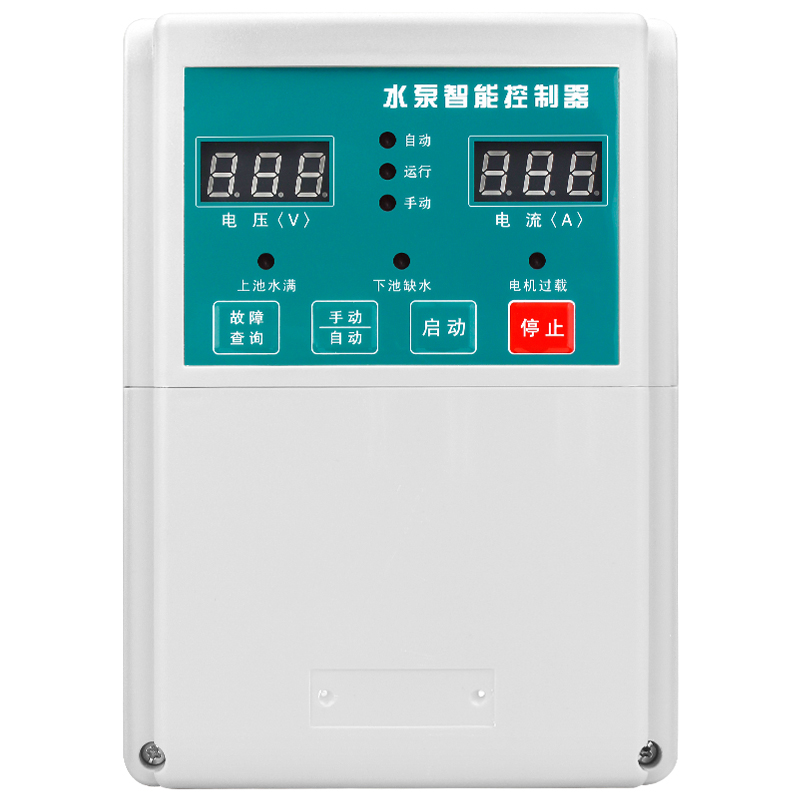 220v全自动水位控制器微电脑水泵智能保护器水塔浮球液位开关