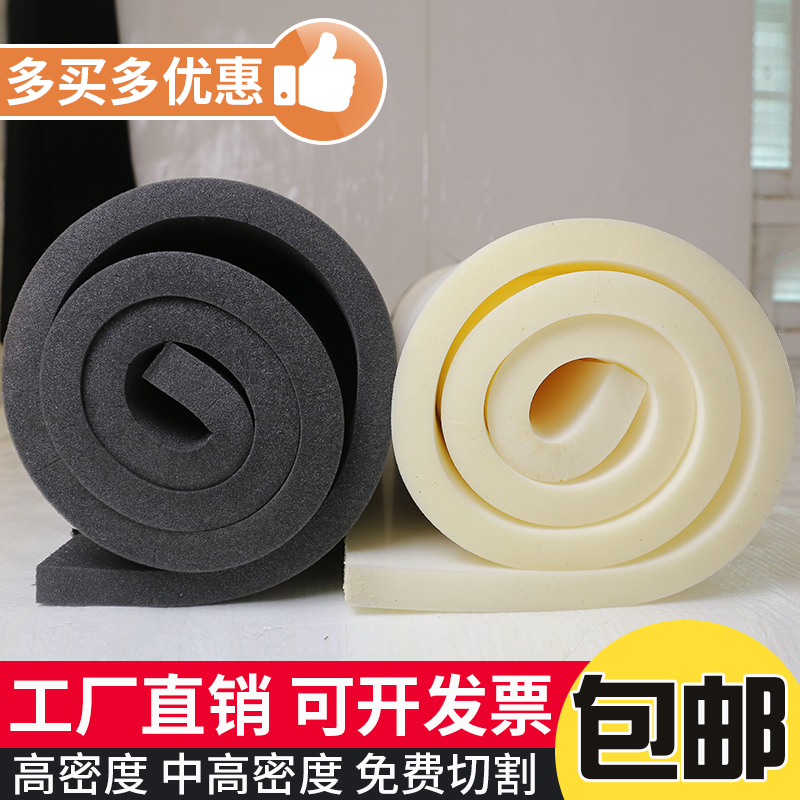 中高密度黑色海绵垫大块包装内衬防震防尘隔音薄海绵片可订做尺寸