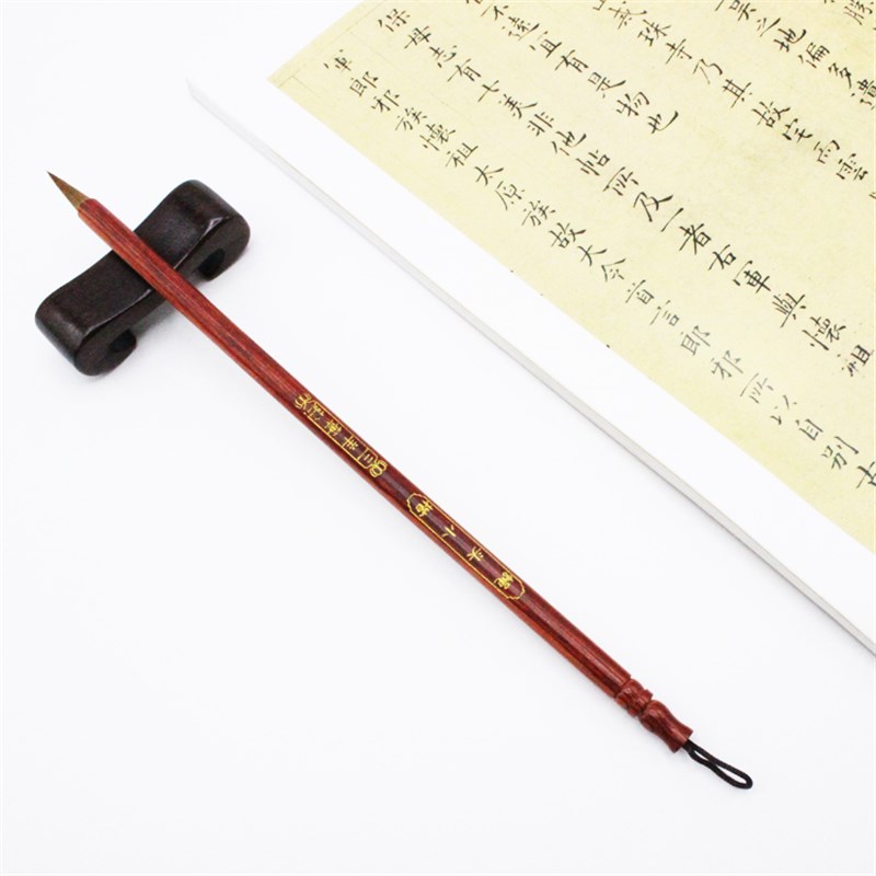 纯狼毫羊毫抄心经小楷工笔画勾线毛笔蝇头小楷七紫三羊小红毛石獾