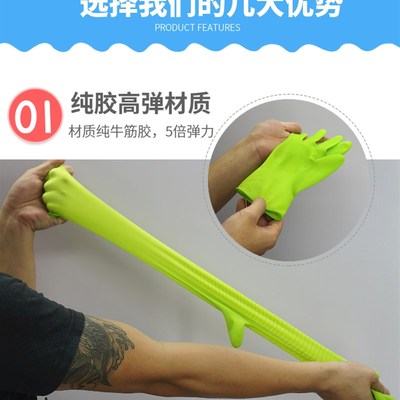 宏富小纤手秋夏季薄款贴手纯胶牛筋家务清洁厨房橡胶乳胶儿童手套