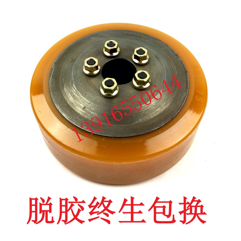 林德电动叉车轮子T20AP/T20SP/T16P驱动轮EXU20辅助轮STILL主动轮