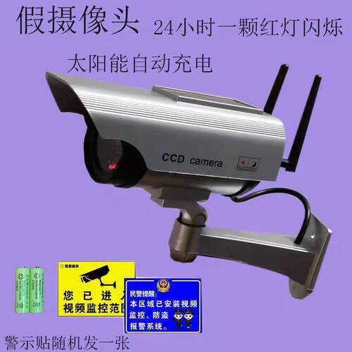 只换不修，全国包邮，买1送4监控