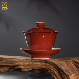 景德镇陶瓷盖碗功夫茶具石榴花开三才茶碗霁红釉婚庆结婚敬茶碗