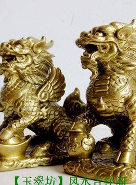 铜麒麟摆件 一对家居装饰品卧室客厅玄关柜阳台桌面摆设