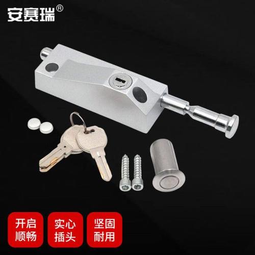 安赛瑞旋转门地插销木门大铁门带框玻璃门锁砂银钥匙款5D00690