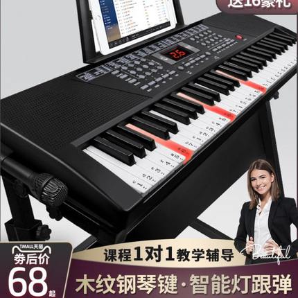 SUOYU多功能电子琴初学者入门61键成年儿童幼师专业用电钢乐器88