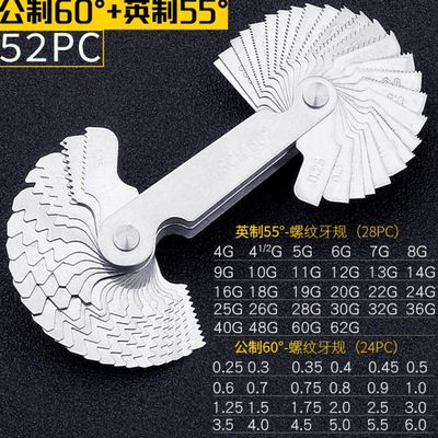 不锈钢r规全套高精度测量器半径规样板R角测量器规尺圆弧测量工具