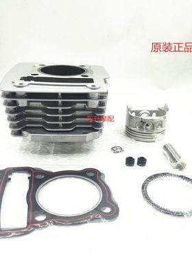 皓月波速尔豪江HJ天钇TY125/150/189/198/200/223/250缸筒套缸