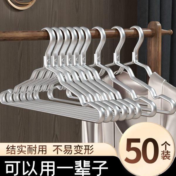 太空铝合金衣架家用挂衣柜无痕加厚不锈钢衣挂轻奢金属高级晾衣撑,收纳整理,金属衣架,淘宝优惠券,粉丝福利购,淘宝优惠卷