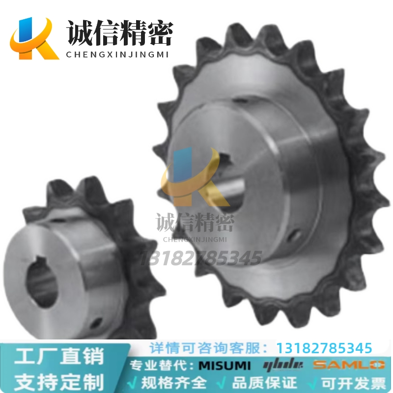 替代换米思米SP25iB16-N-10K SP25B16-N-10K SP25B16-N-10-12 链