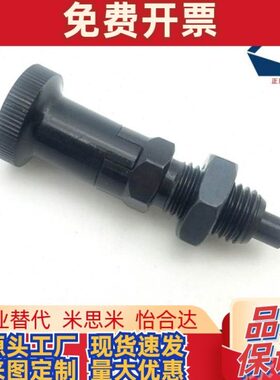 工厂店平头销自锁旋钮PXYAF/PXYKF5/6/8/8L/10/10L/12/12L/16/16L