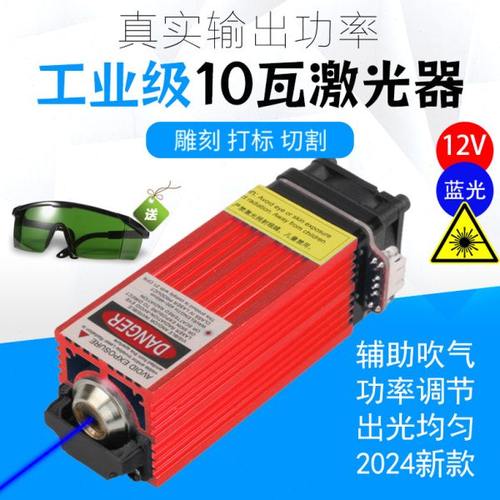 大功率激光器头雕刻机切割打标镭射功率可调节模组圆点状打印配件