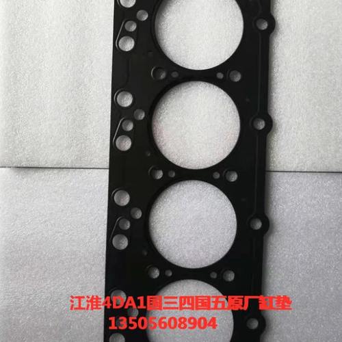 江淮轻卡江淮皮卡缸床垫原厂4DA1发动机气缸垫 FA040XZ汽缸床垫片