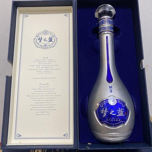 梦9空酒瓶精品装饰摆件