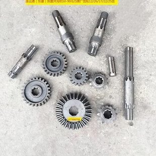 90马力原厂齿轮12 双盘开沟机50 25齿 连云港 东堡