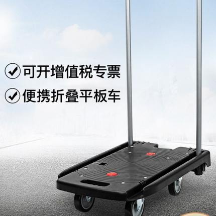 XFXS/兴锋 折叠便携行李车家用小推车拉货拖车买菜车拉杆搬运车