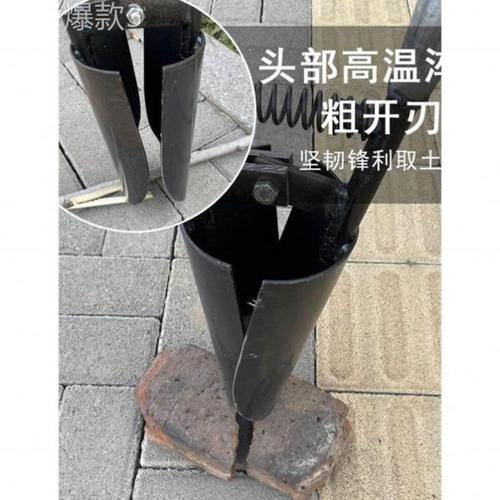 人工挖井神器对铲子夹锹掏土挖坑打洞电力施工具电杆勺子洛阳铲