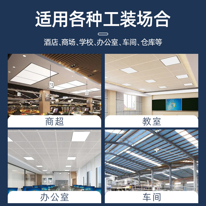 卡簧嵌入式led平板灯295*295*595*1195厨卫灯PVC石膏板开孔吊顶灯