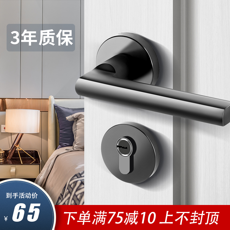 家用黑色美式分体门锁室内房间锁卧室实木门静音通用型门把手锁具