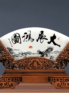 玉石屏风客厅摆件酒柜电视柜玄关乔迁办公室桌面装饰礼品