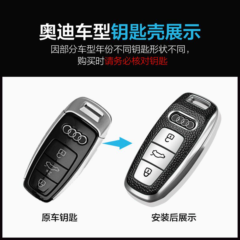 2021款奥迪A6L钥匙套19/20款全新专用钥匙包A6高档全包男女钥匙扣