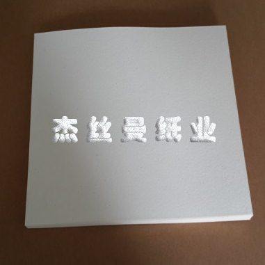 定量（80正负15）g/m2含灰量小于0.1%的滤纸尺寸300*300检测滤纸
