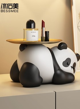创意熊猫托盘f钥匙收纳摆件入户玄关客厅电视柜童趣装饰品乔迁礼