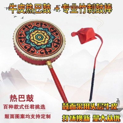 热巴鼓藏族牛皮手柄鼓跳舞用舞蹈道具鼓阿伽鼓演出鼓艺考专用
