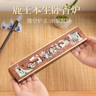 鹿王本生卧香炉线香炉家用室内熏香创意线香底座高级感香座摆件