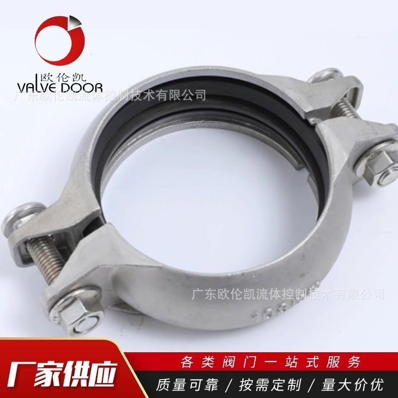 304不锈钢沟槽卡箍水管w抱箍拷贝林沟槽卡箍管箍哈夫节抱箍