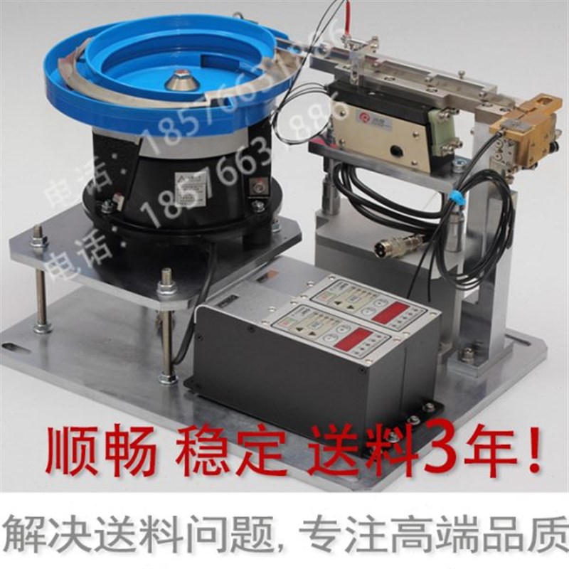 送螺丝振动盘全自动n做定制振动盘料机本体控制器盘震动筛料振动