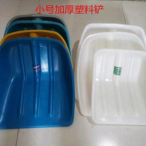 加厚小号塑料锹 塑料锹铲 垃圾铲 塑料锨 锹  塑料铲子粮食铲雪铲,农机/农具/农膜,铲子,淘宝优惠券,粉丝福利购,淘宝优惠卷