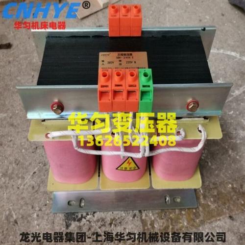 SBK-8000VA三相干式隔离变压器华匀三相380V变三相200V半铜