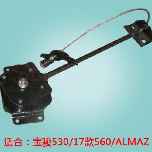 原装宝骏730 530 560备胎升降器总 成拉索架升降架托架备胎托钩索
