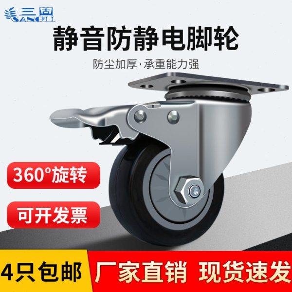 五金工具货架工具展示收纳架防静电橡胶轮3寸万向轮带刹车脚轮子,商业/办公家具,五金货架/工具货架/洞洞板,淘宝优惠券,粉丝福利购,淘宝优惠卷