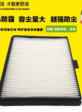 24716050A 400402-0001 2471-6050 400402-00042挖掘机空调滤芯