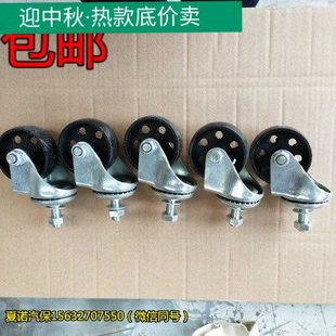 变速箱托架轮子 波箱顶万向轮 变速箱托架配件轮子 高位运送器l轮