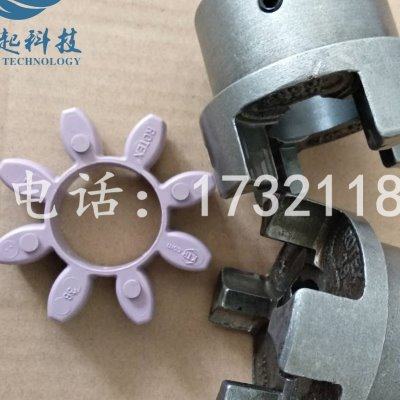 缓冲垫进口KTR联轴器GR弹性垫体ROTEX GS14 19 28 38 48 55 65 75