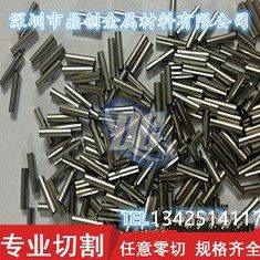 304不锈钢光亮毛细管 直径0.5-1.2-2.5-3.8-4-5-6-7-8-9-10mm切割